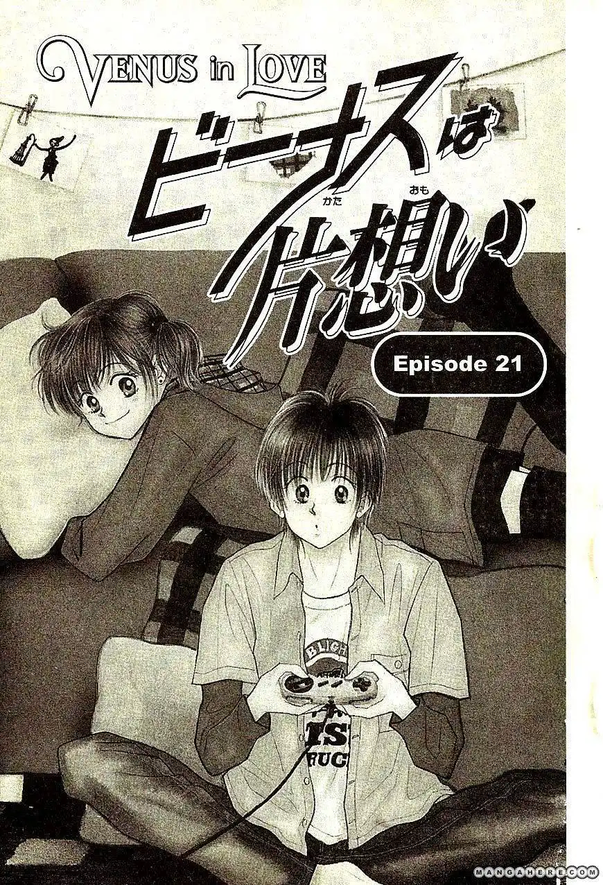 Venus wa Kataomoi Chapter 21 2